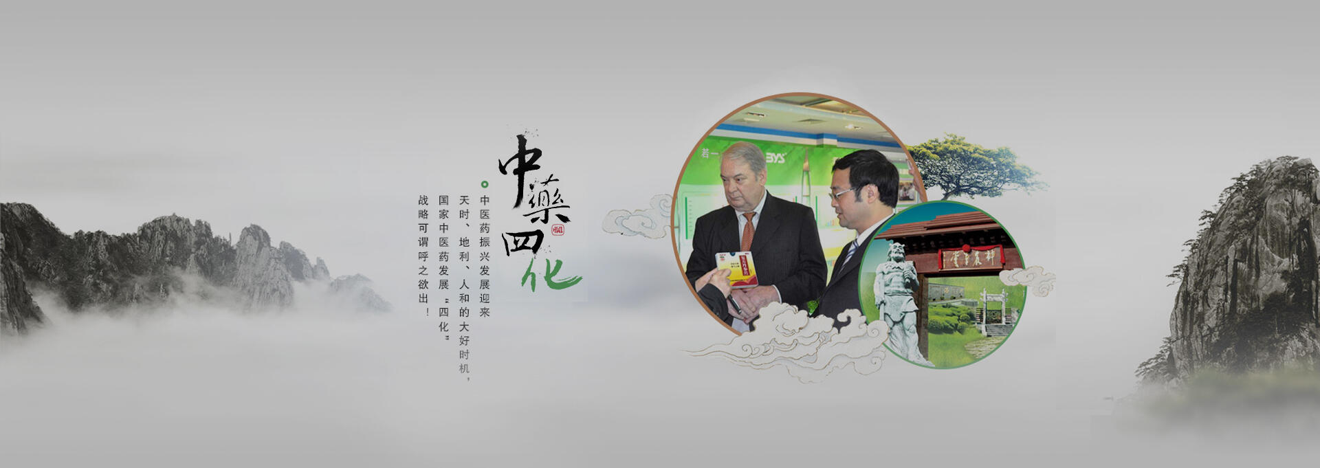 汉滨建站-若一医药科技