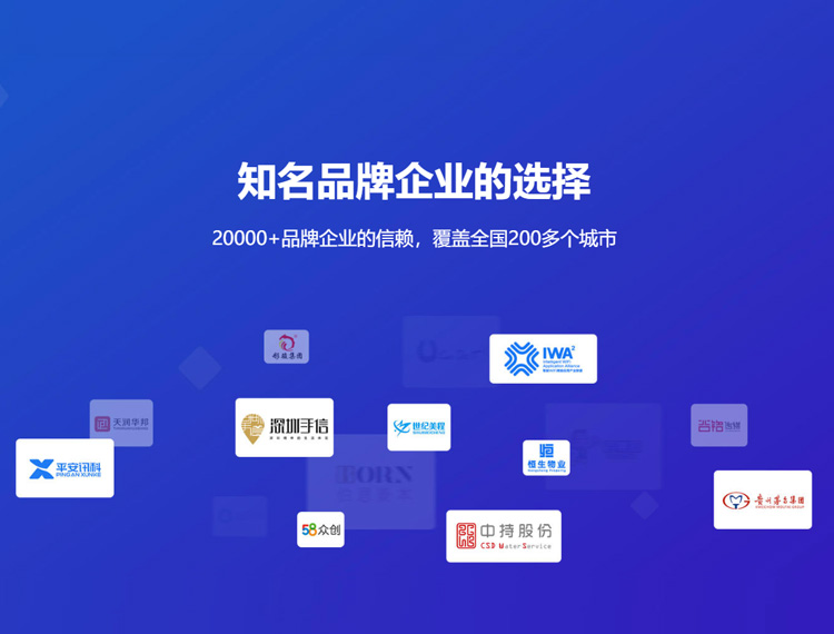 平利建站-知名品牌选择